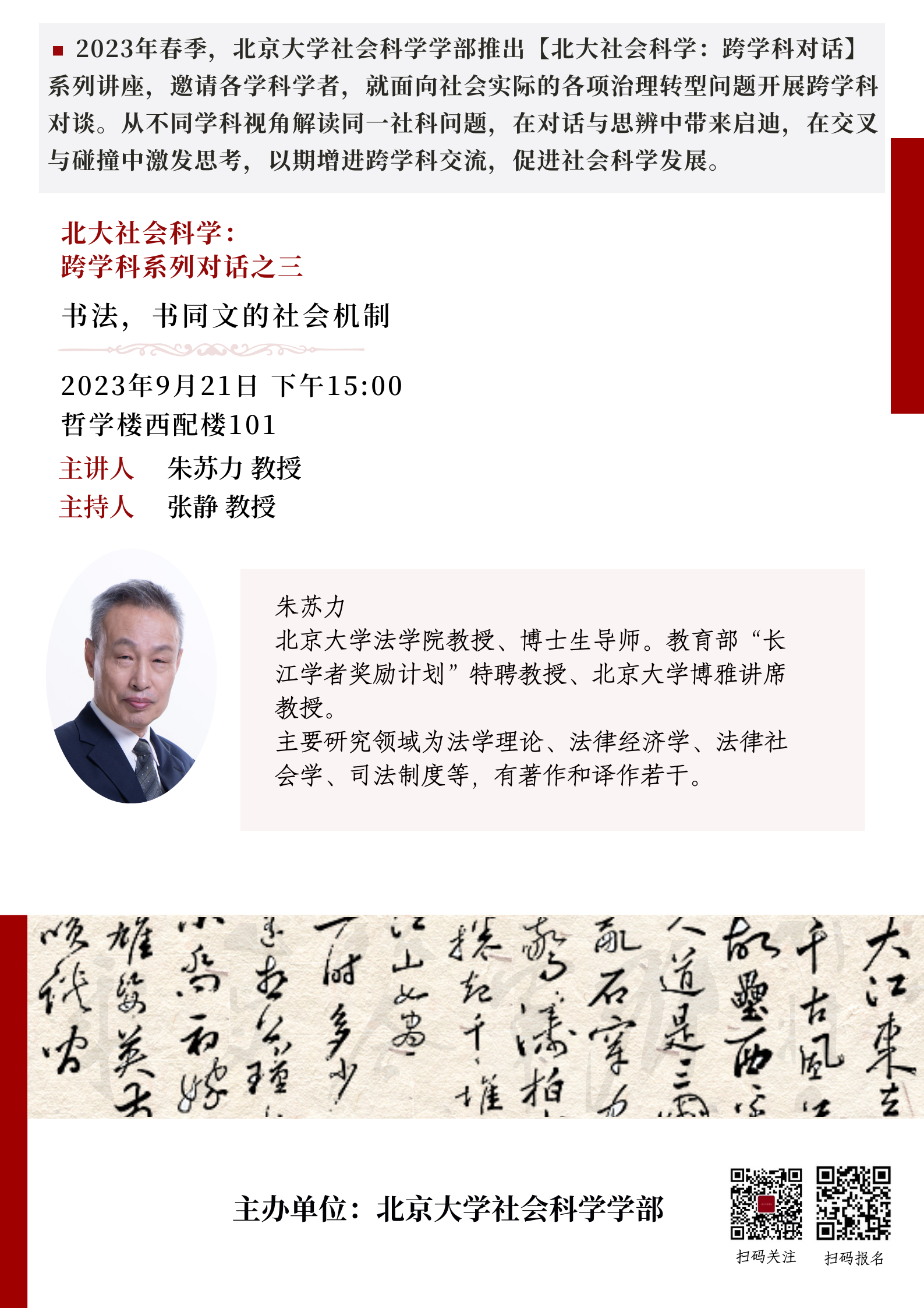 网页版.png