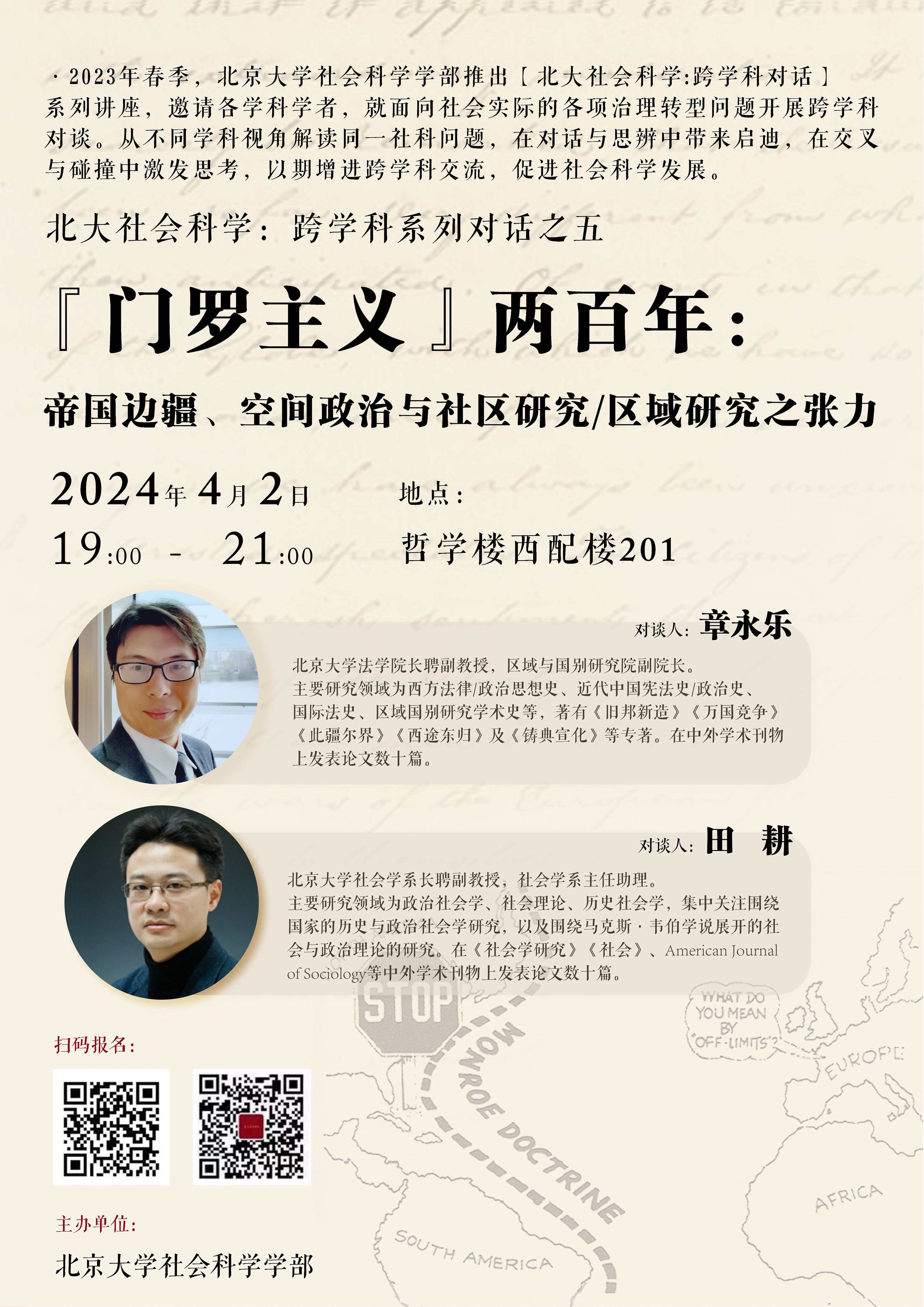 微信图片_20240318091431_副本.jpg